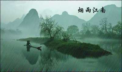 江南里的童年（好文）