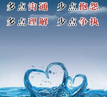 沟通技巧：见什么人说什么话，其实很简单
