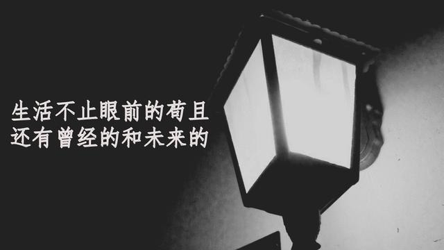9条撕开你面具的狠话，句句打脸，你能看到第几条