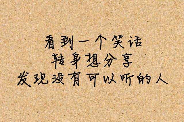 孤独，是什么体验？我全中了！