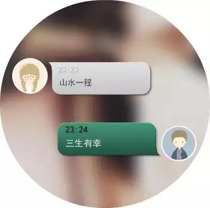 我们的爱情，输在了聊天记录上
