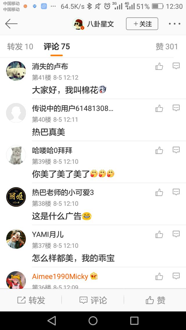 迪丽热巴手抱棉花拍摄广告，网友：我叫棉花，我是热巴手里的棉花