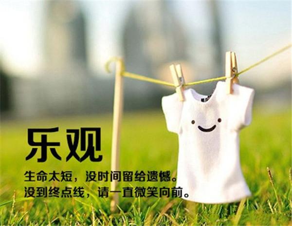 你到底活成你想要的样子了么（说得真好！）
