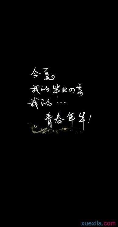 又是一年别离季，泪流千行湿襟衣