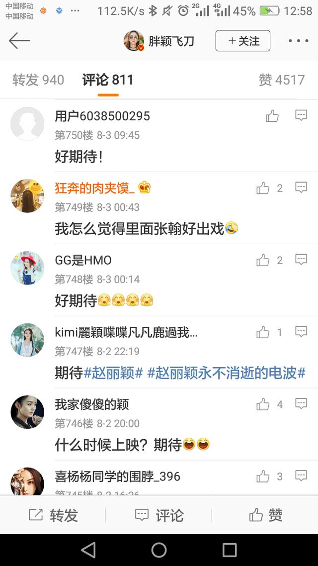 赵丽颖新剧剧照流出，网友：太燃了，好期待，想问什么时候开播