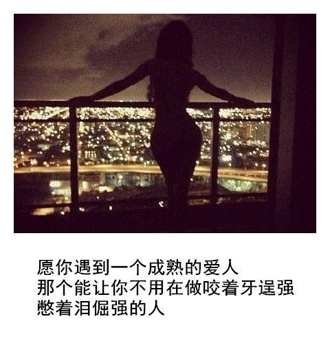 “总会有一个人 愿陪你度过漫长岁月”