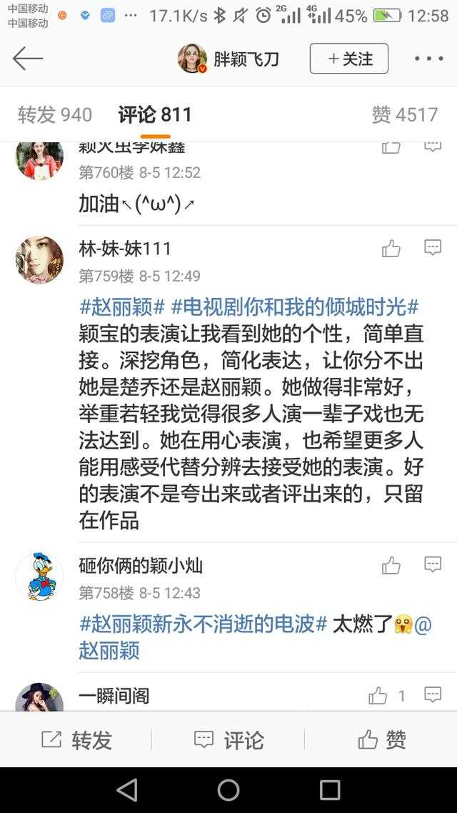 赵丽颖新剧剧照流出，网友：太燃了，好期待，想问什么时候开播