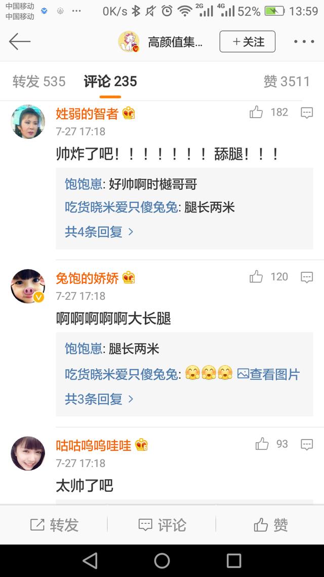 粉丝镜头下的陈伟霆，网友直呼帅炸了，舔屏，舔腿