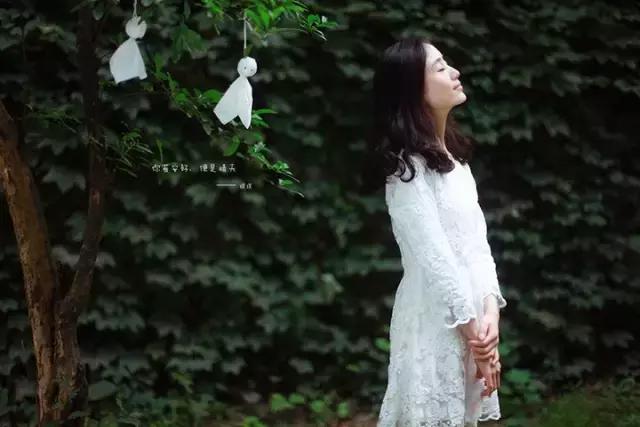 你若安好便是晴天（小小说）