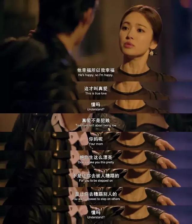 陪你聊几天你就喜欢他