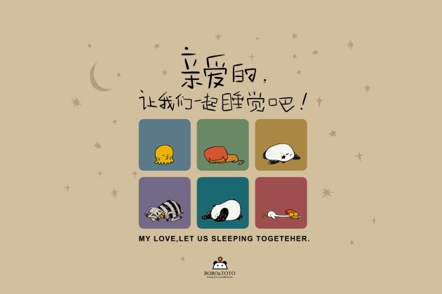 [晚安图片]精致女人晚安心语正能量一句话