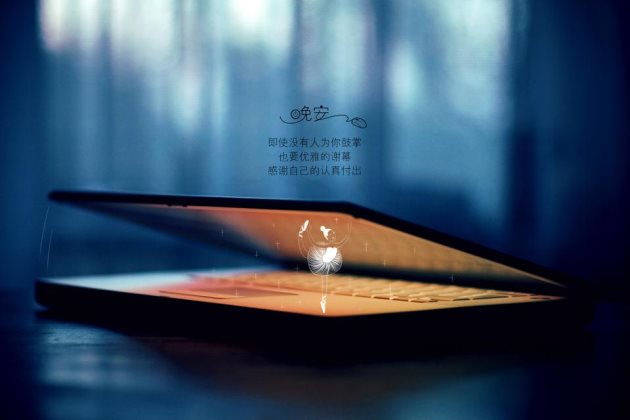 暖心晚安语,晚安心语图片温暖的句子说说心情短语