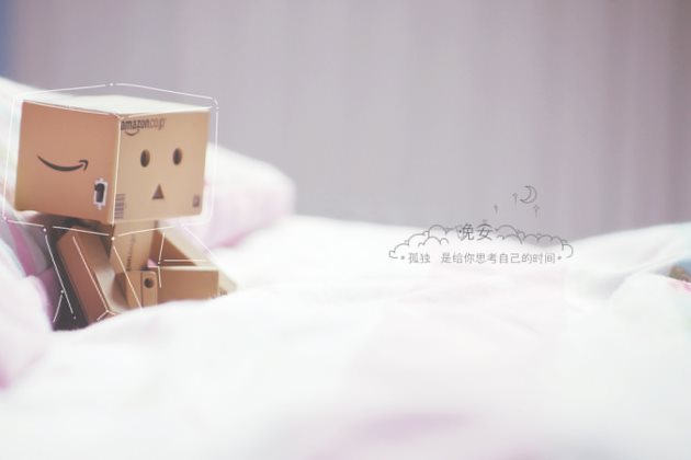 [晚安图片]精致女人晚安心语正能量一句话