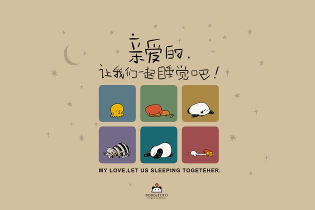 暖心晚安语,晚安心语图片温暖的句子说说心情短语