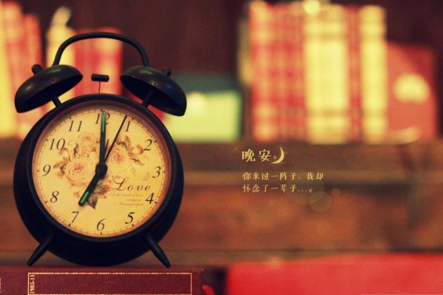 暖心晚安语,晚安心语图片温暖的句子说说心情短语