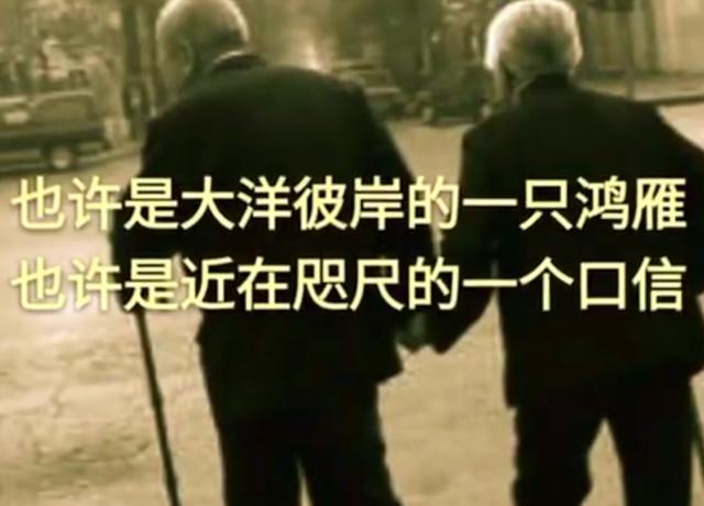 父母在，人生尚有来处；父母去，人生只剩归途（孝行天下）