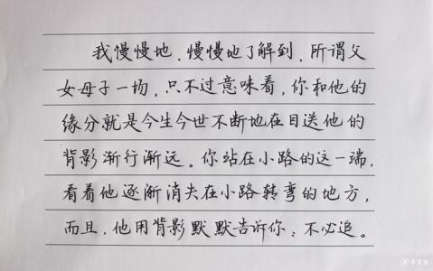 父母就是那不断对着背影既欣喜又悲伤，想追回拥抱又不敢声张的人