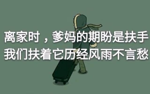 父母在，人生尚有来处；父母去，人生只剩归途（孝行天下）