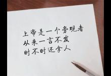 每天，我幽幽地看着日子