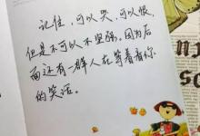 在认真生活的同时，其实都是一种积累
