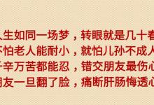 别在我面前装，我不瞎