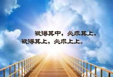 关于爱情最经典的句子