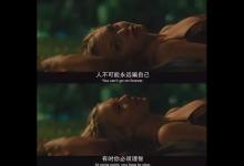 爱你就像爱傻逼
