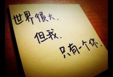爱，请握在彼此的手心