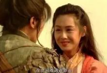 世上自有痴情人，此恨不关风与月