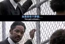 没有永恒的感情，只有永远的利益