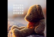 未来是说不清的，生活是道不尽的