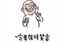 活着：能爱，能恨，能思，能愁（句句入心）