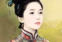 做一个有风骨的女子：不迎合，不媚俗