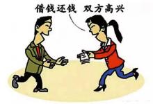 借钱毁感情？借钱收不回来的人，一定看看这六句话！