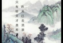 有种阵痛，叫成长（值得收藏）