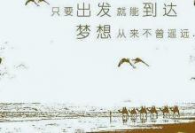没有委屈的日子，似乎是很少的