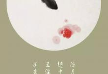 生命中的美，美得如此有诗意