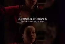 女孩子现在不努力，将来可是要结婚的