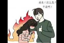 高情商很简单，只需一件事