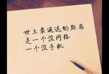 生活必然会有偶尔的不如意