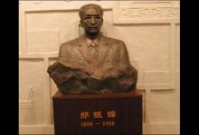 郑振铎一生搜书、藏书，爱书即爱国救书即救国