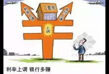 兔子的窝