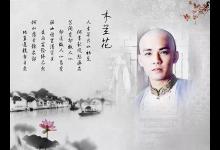 年少莫读纳兰词，人生最苦是相思