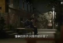 原谅我从来都是一个慢热的人