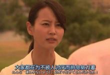 从明天起，做个不好相处的女人