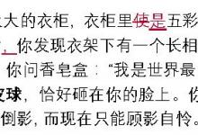 世界级大师，教给我的十条写作秘籍！