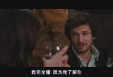 你有没有一个爱了很久的人？