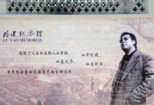 他受尽磨难却从不向命运低头，在离世前终于完成《平凡的世界》