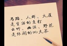 再平凡的景色，都有美的角度