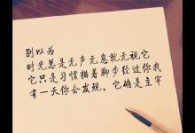 青春如花落，境遇似风扬